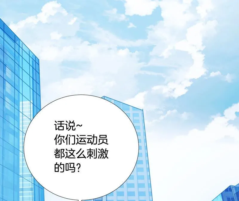 第189话 这还叫没事？ 第14页