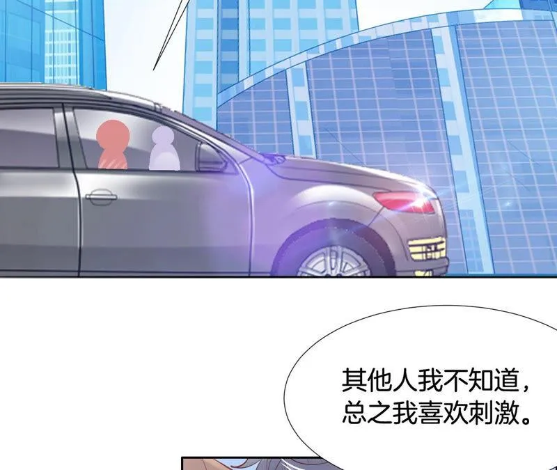 第189话 这还叫没事？ 第15页