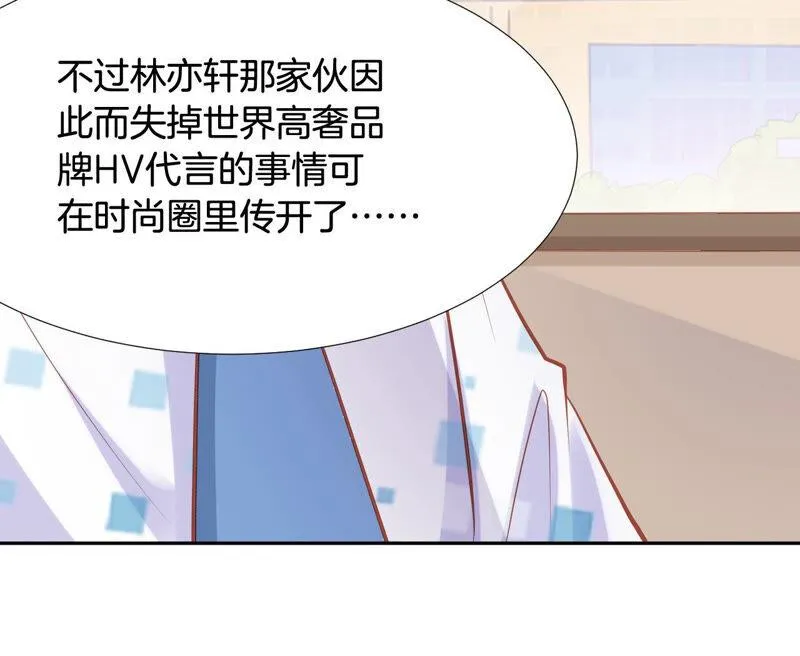 第189话 这还叫没事？ 第24页