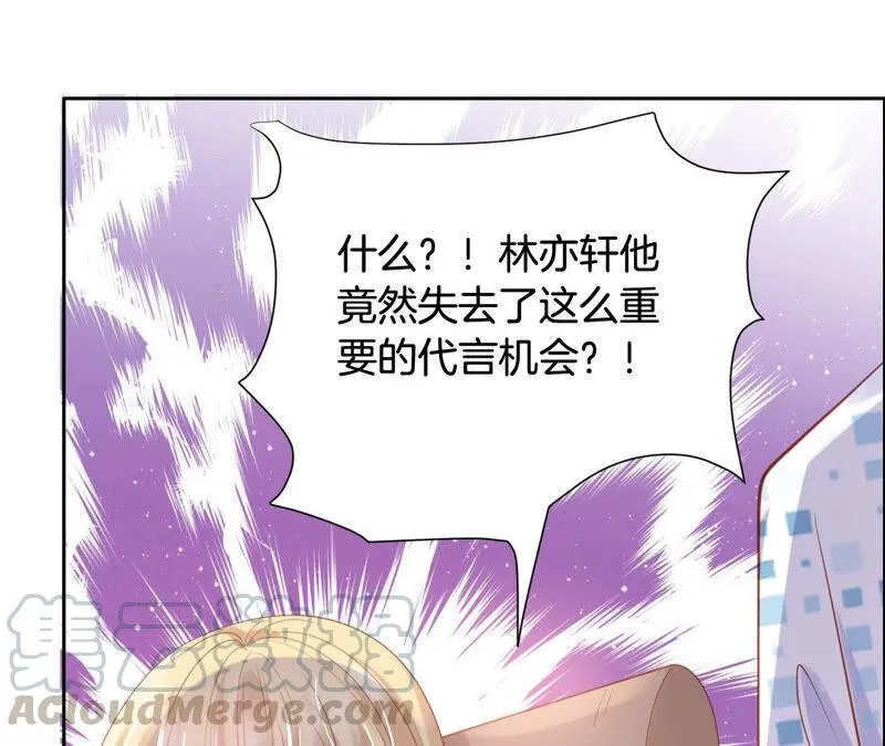 第189话 这还叫没事？ 第25页