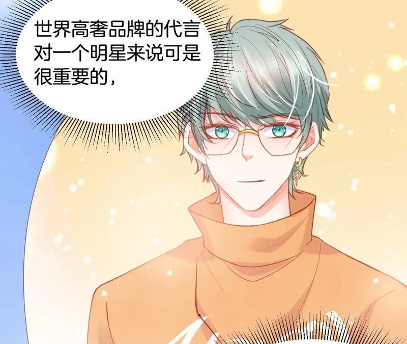 第189话 这还叫没事？ 第27页