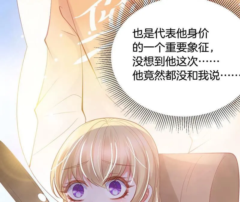 第189话 这还叫没事？ 第28页