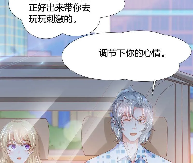 第189话 这还叫没事？ 第35页