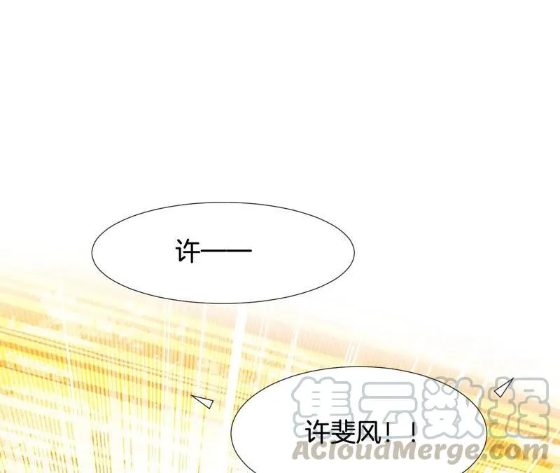 第189话 这还叫没事？ 第41页