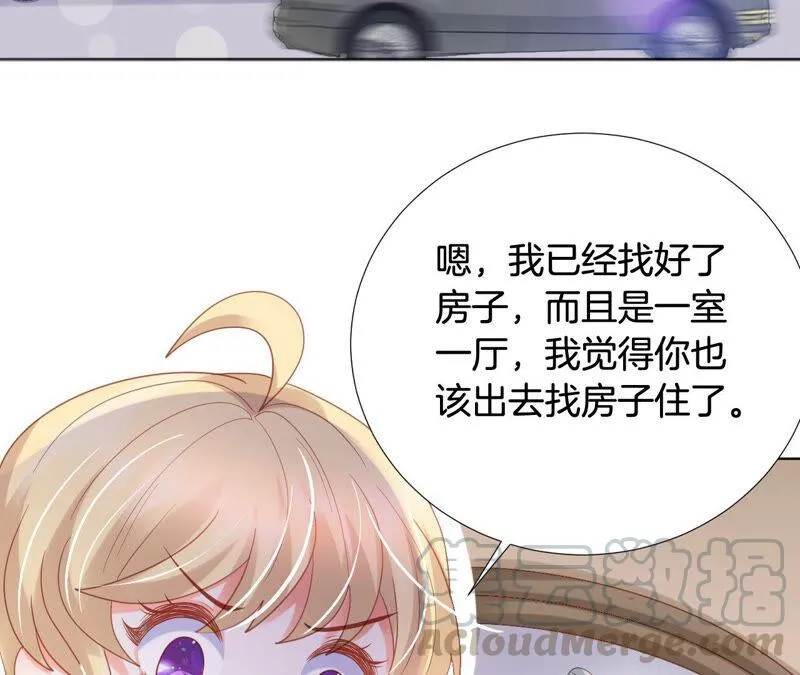 第189话 这还叫没事？ 第45页