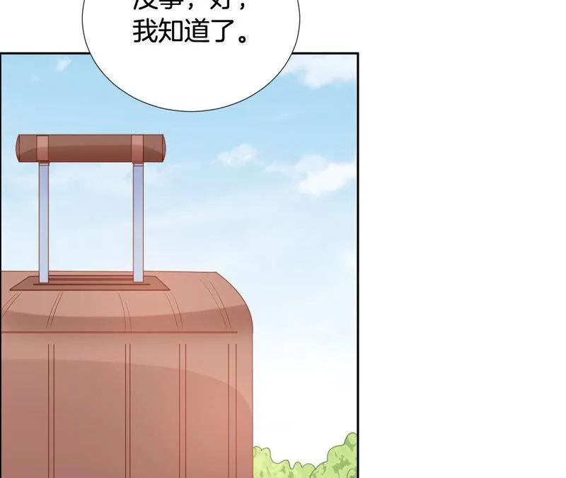 第189话 这还叫没事？ 第47页