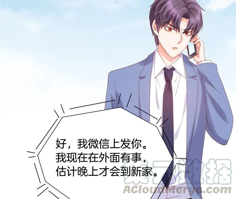 第189话 这还叫没事？ 第49页