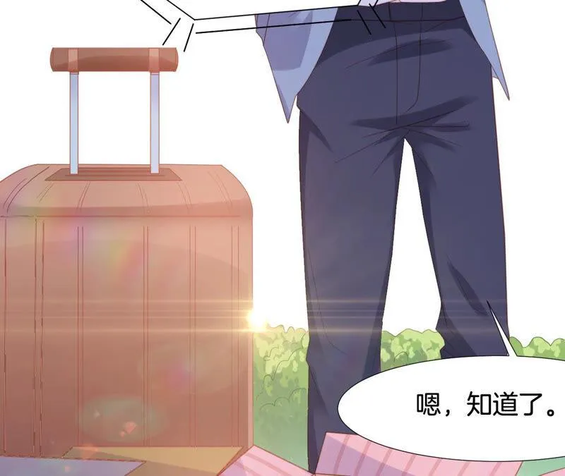 第189话 这还叫没事？ 第50页