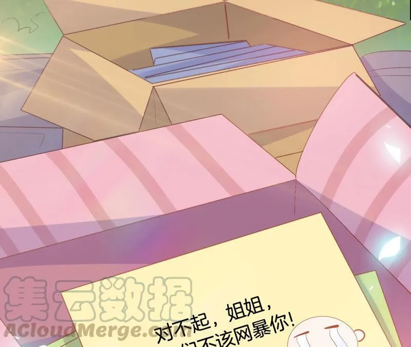 第189话 这还叫没事？ 第57页