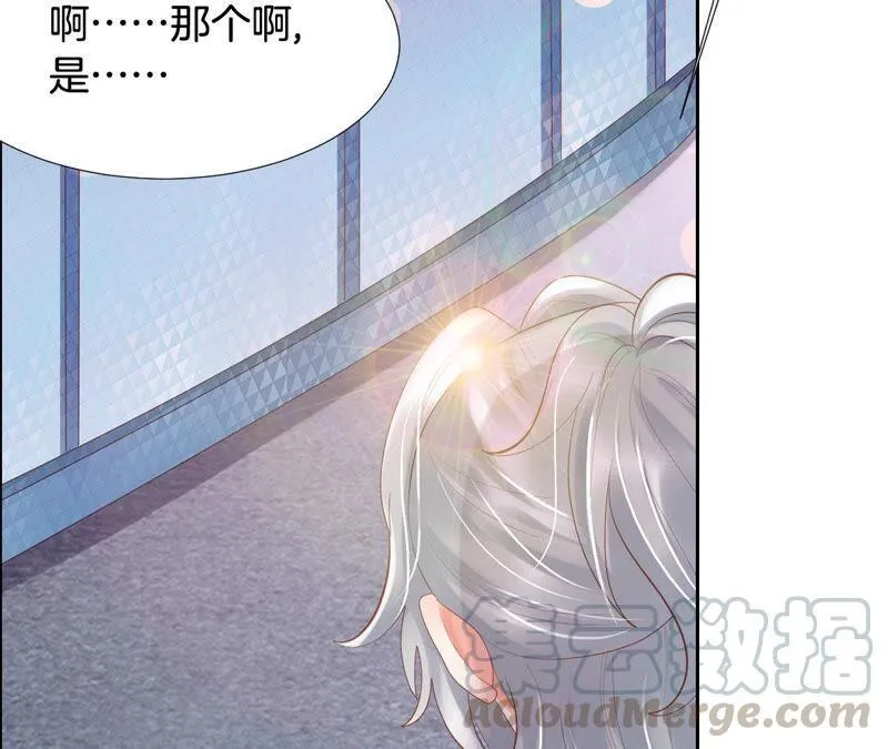 第191话 拿命在工作 第5页