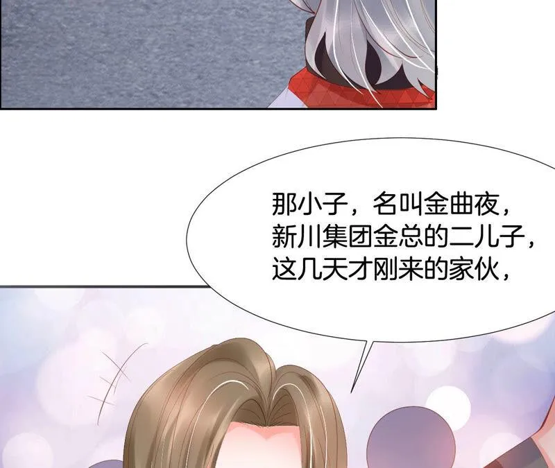 第191话 拿命在工作 第6页