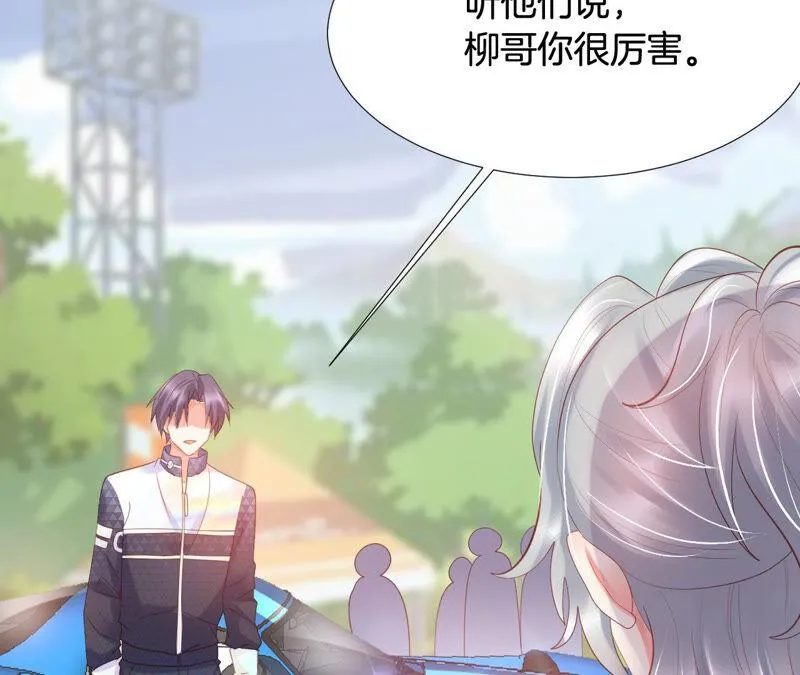 第191话 拿命在工作 第12页