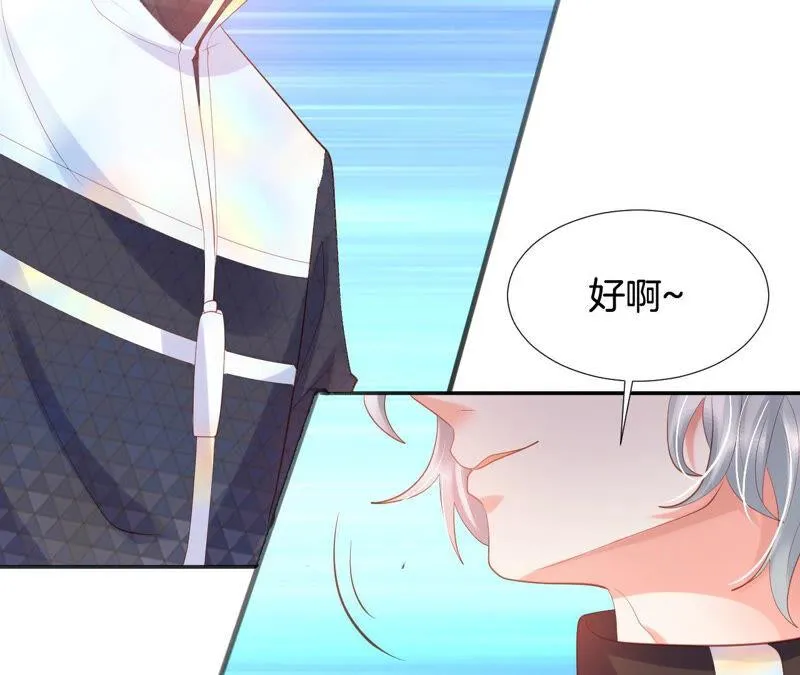 第191话 拿命在工作 第15页