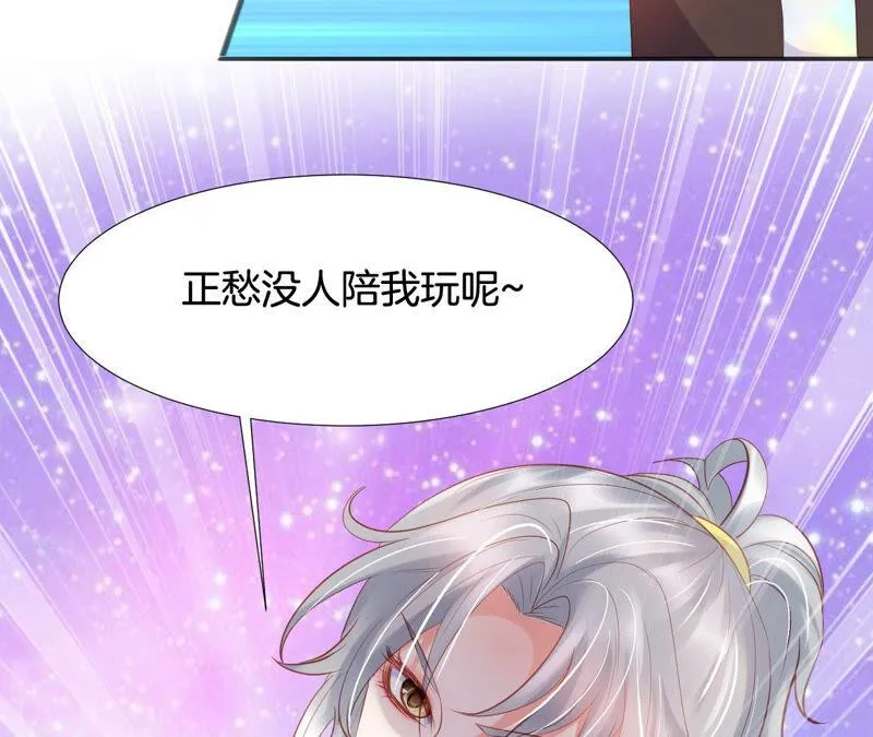 第191话 拿命在工作 第16页
