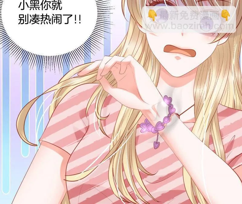 第191话 拿命在工作 第36页