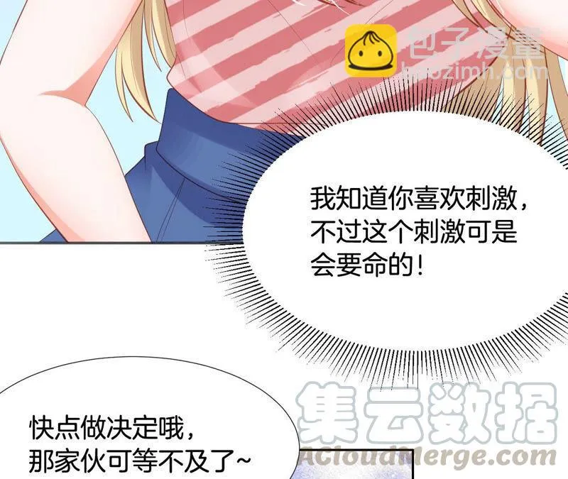 第191话 拿命在工作 第37页