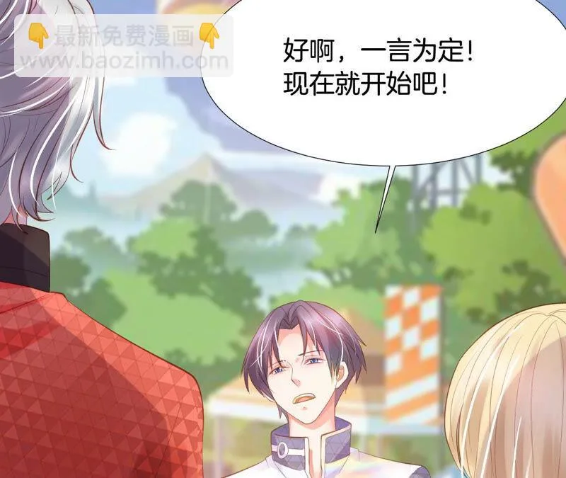 第191话 拿命在工作 第40页