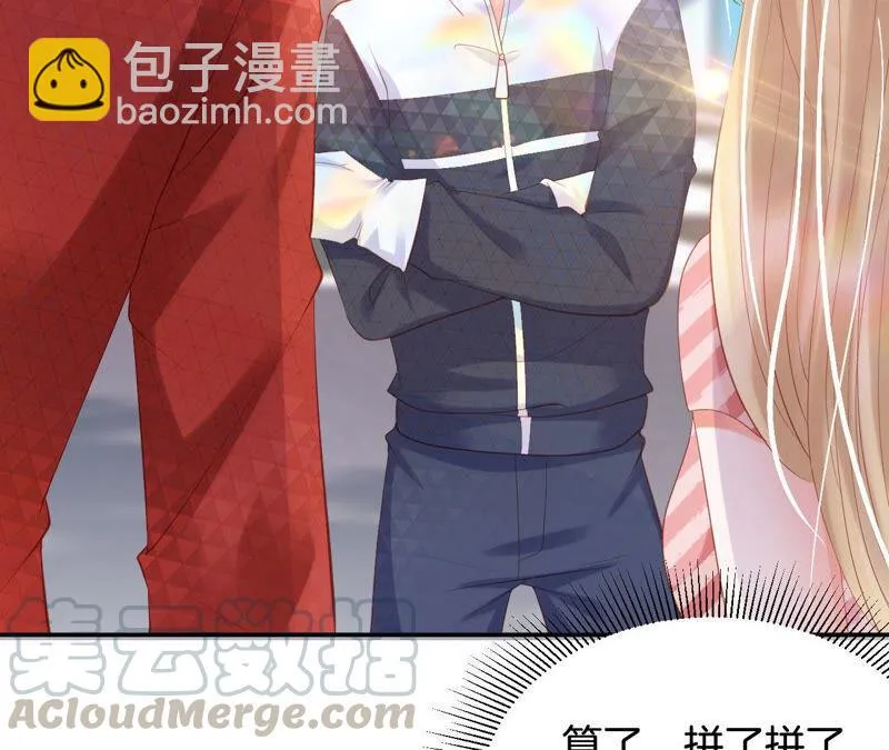 第191话 拿命在工作 第41页