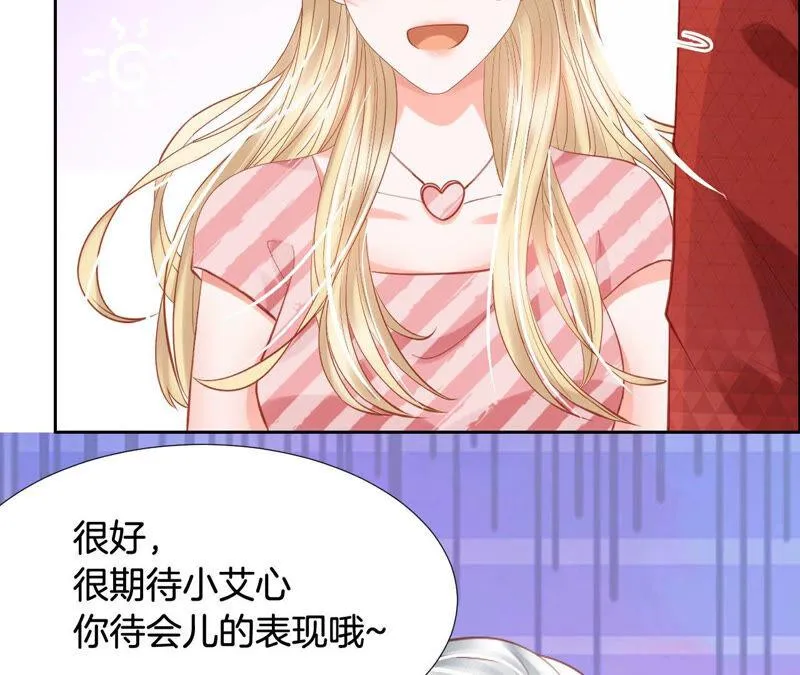 第191话 拿命在工作 第43页