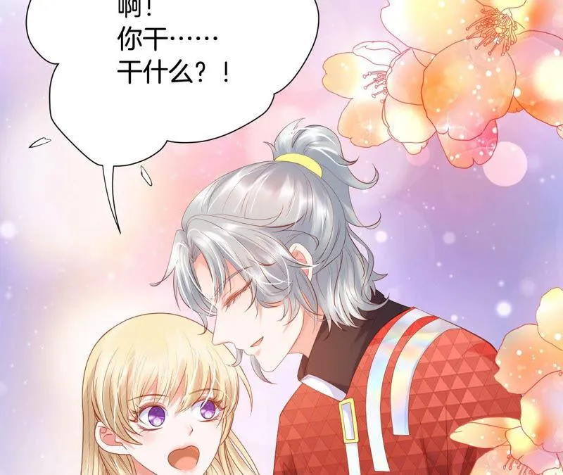 第191话 拿命在工作 第54页