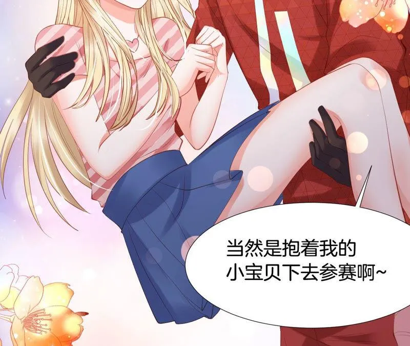 第191话 拿命在工作 第55页