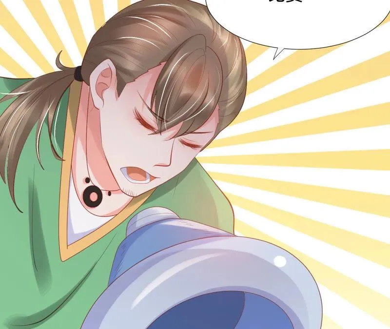 第191话 拿命在工作 第62页