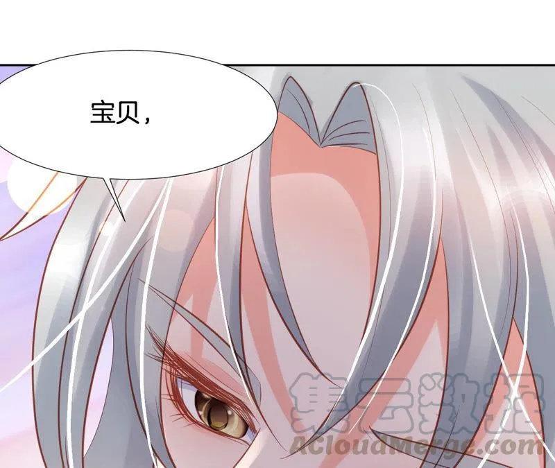 第191话 拿命在工作 第65页