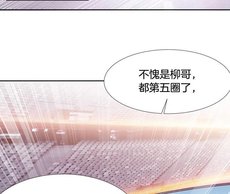 第192话 失去意识 第6页