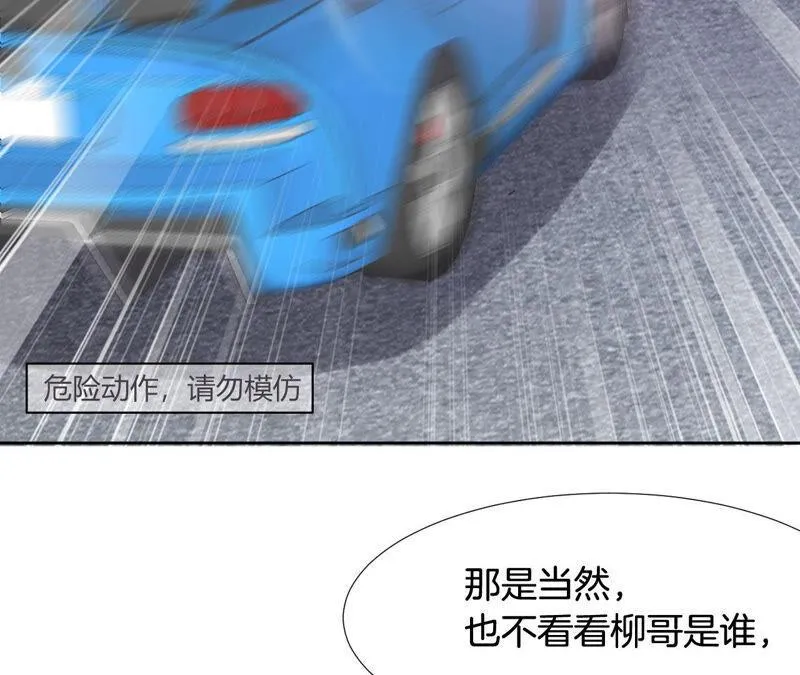 第192话 失去意识 第8页