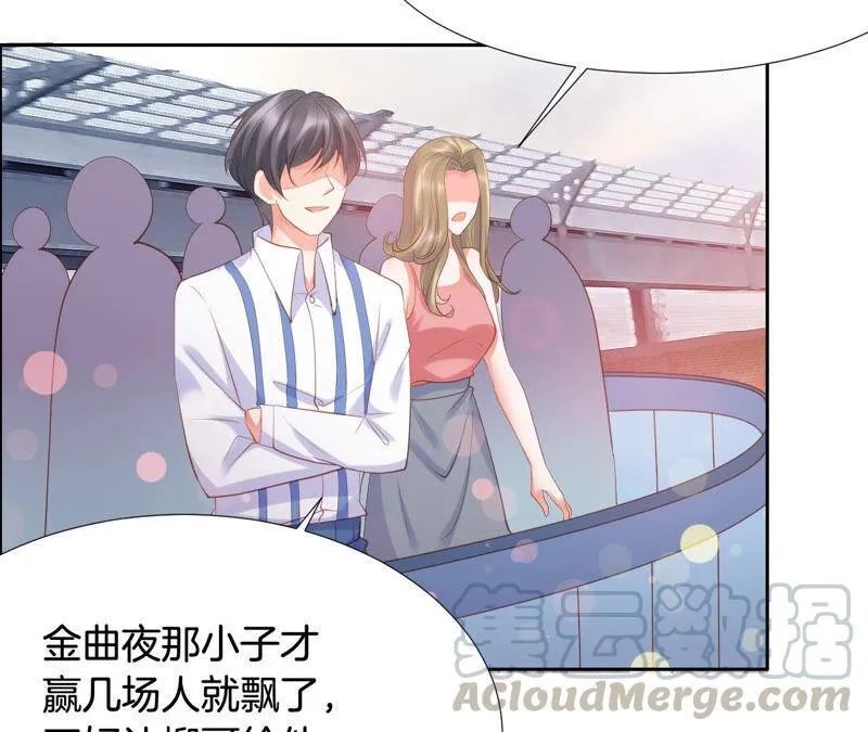 第192话 失去意识 第9页