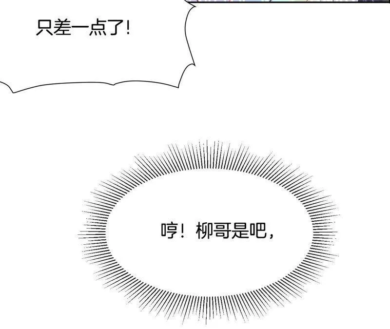 第192话 失去意识 第12页