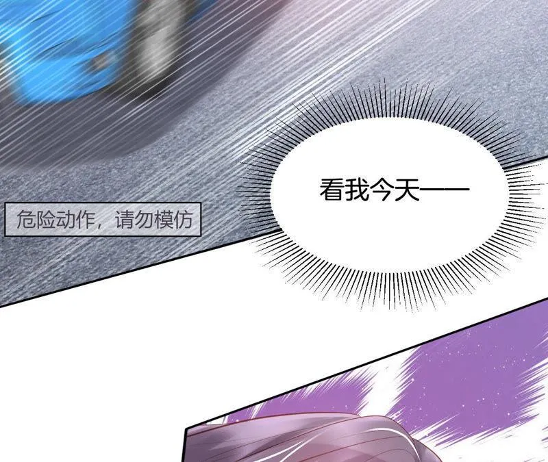 第192话 失去意识 第14页