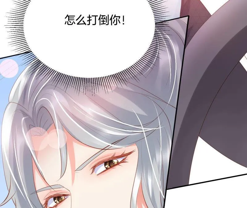 第192话 失去意识 第16页
