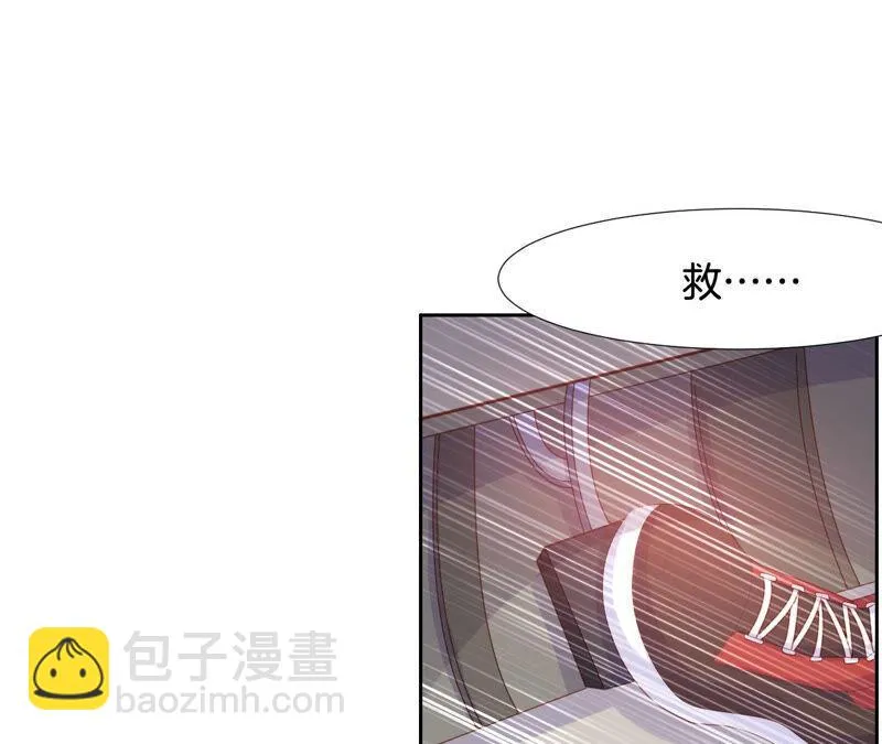 第192话 失去意识 第19页