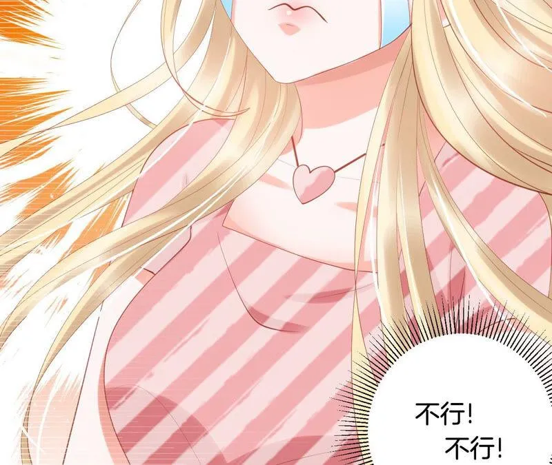 第192话 失去意识 第28页