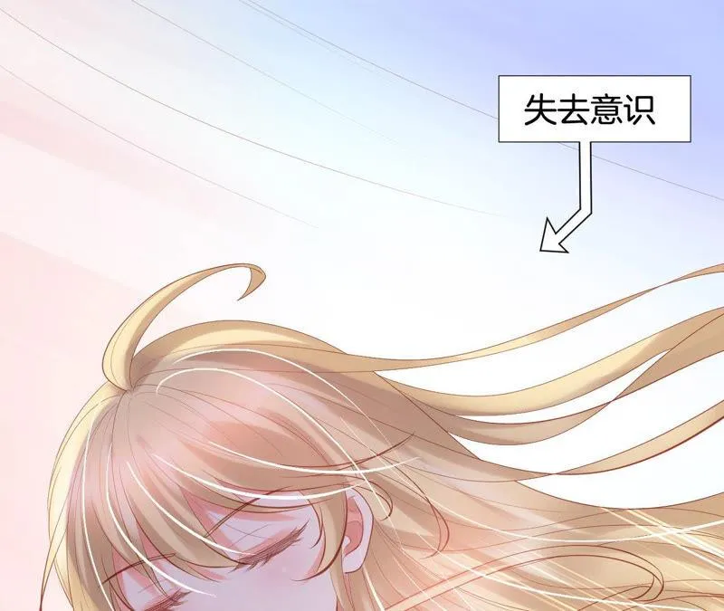 第192话 失去意识 第34页