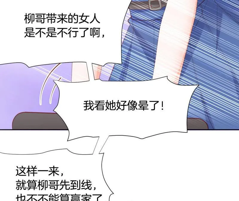 第192话 失去意识 第36页