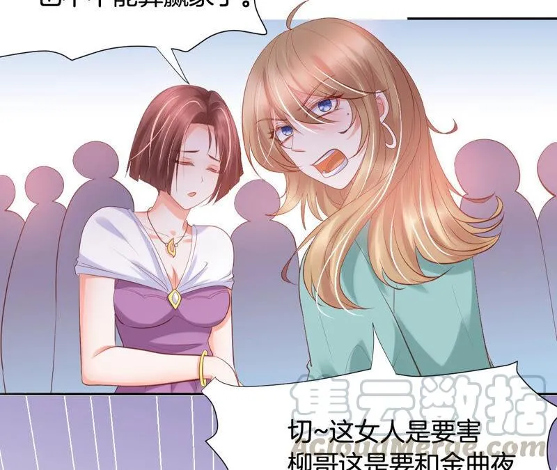 第192话 失去意识 第37页