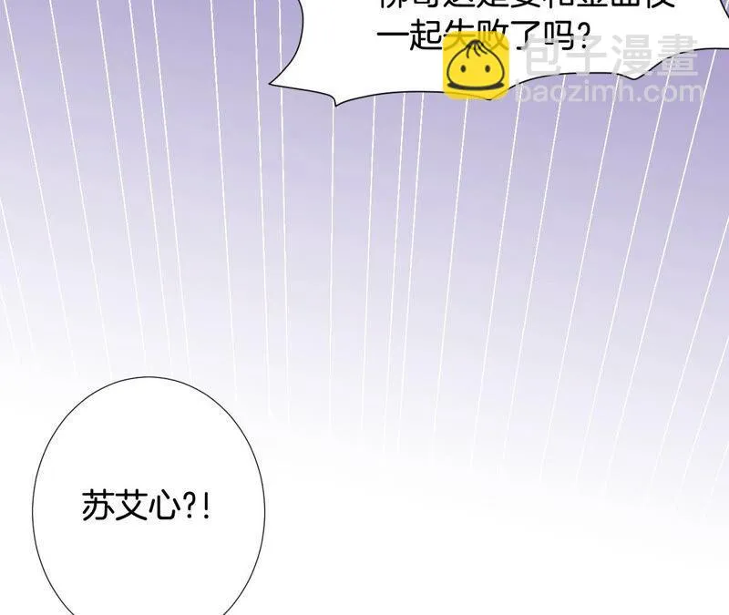 第192话 失去意识 第38页