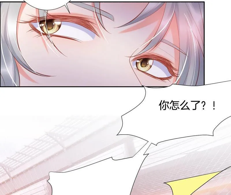 第192话 失去意识 第39页