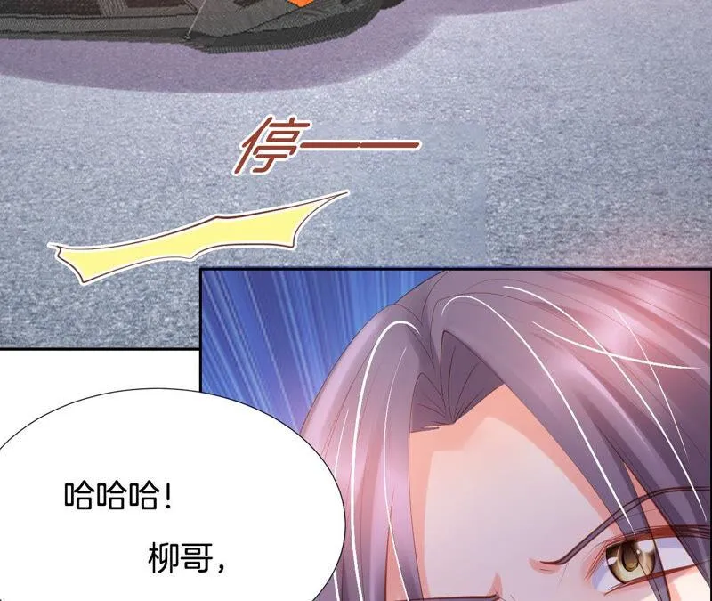 第192话 失去意识 第43页