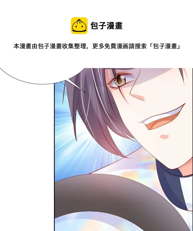 第192话 失去意识 第44页