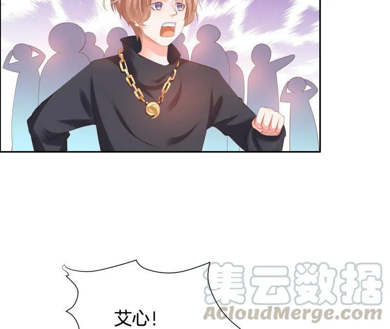 第192话 失去意识 第49页