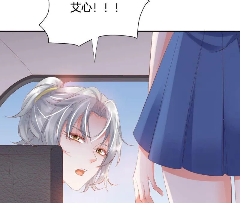 第192话 失去意识 第50页