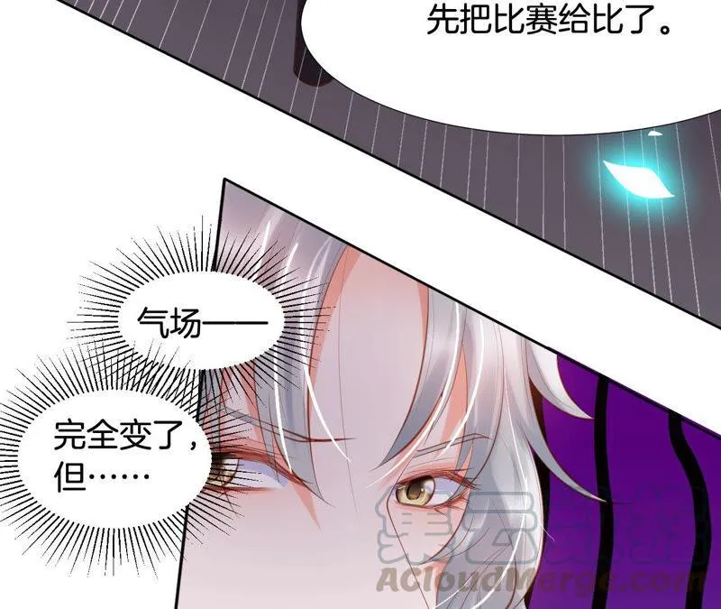 第192话 失去意识 第57页