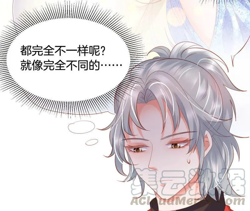 第193话 接下来是我的时间 第9页
