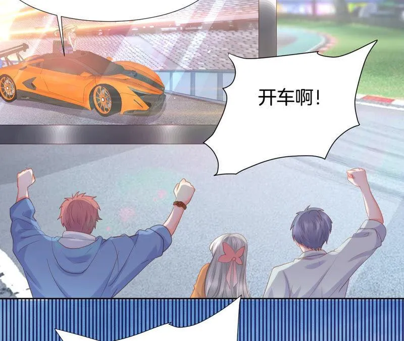 第193话 接下来是我的时间 第15页
