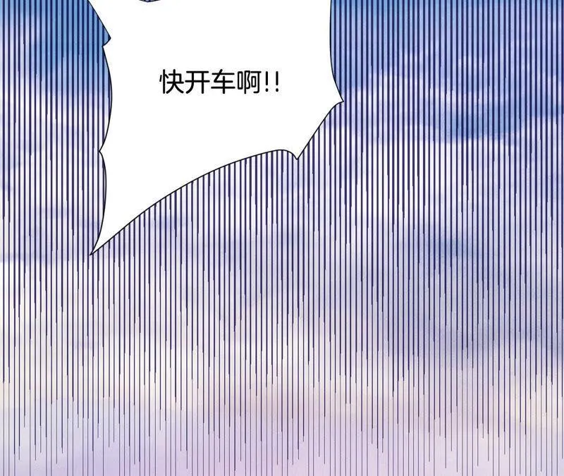 第193话 接下来是我的时间 第16页