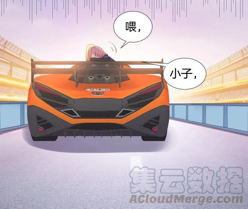 第193话 接下来是我的时间 第17页