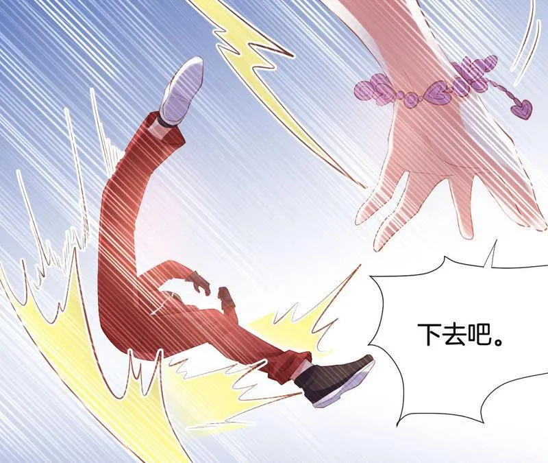 第193话 接下来是我的时间 第20页